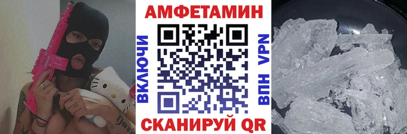 продажа наркотиков  Томари  АМФ Розовый 