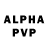 Alpha PVP мука Tim Rice