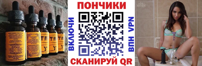 Печенье с ТГК конопля  Томари 