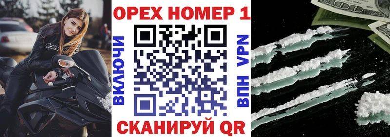 Кокаин 97%  закладки  kraken как зайти  Томари 