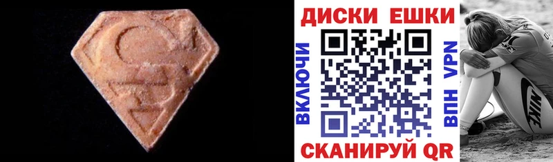 ЭКСТАЗИ louis Vuitton  Томари 