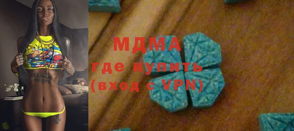 герыч Абдулино
