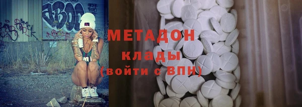 герыч Абинск