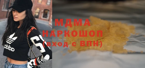 прущие грибы Алексин