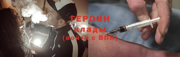 герыч Абинск