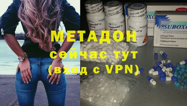 бутик Покровск