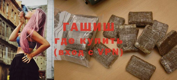 герыч Абинск