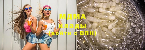 герыч Абдулино