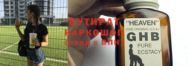 герыч Абдулино