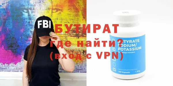 герыч Абдулино