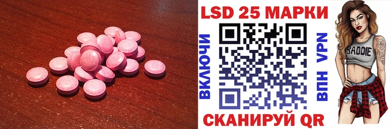 Лсд 25 экстази ecstasy  Томари 