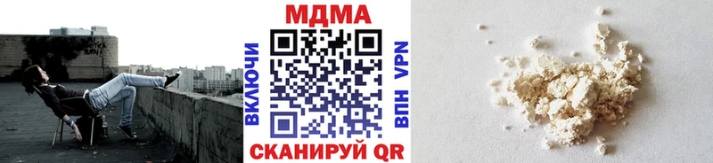 MDMA Molly  Томари 