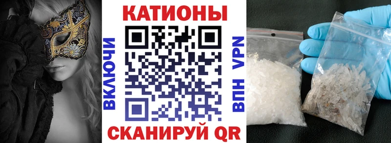 купить  цена  Томари  Меф мука 