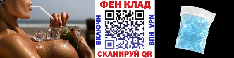 Первитин мет  Томари 
