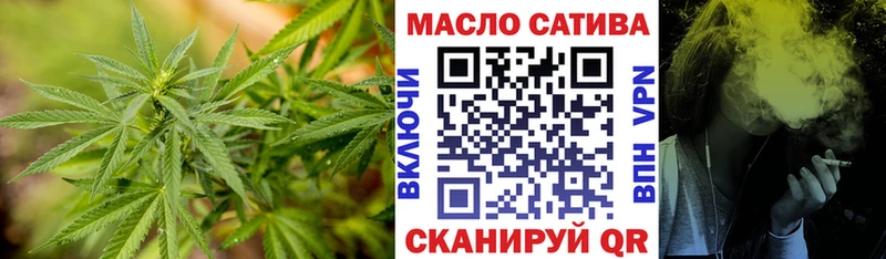 kraken ссылки  Томари  ТГК THC oil 