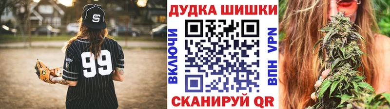 Шишки марихуана THC 21%  Томари 